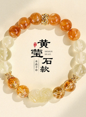 天然薰衣草紫水晶貔貅串珠手链女时尚通勤雅优黄塔晶黄萤石手串