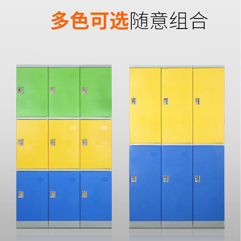 ABS塑料更衣柜游泳馆温泉防水储物柜书包柜浴场浴室浴池健身房柜