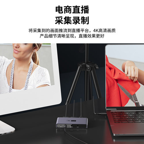 HDMI视频4K60hz高清RGB32采集卡混音环出游戏单反相手机直播录制