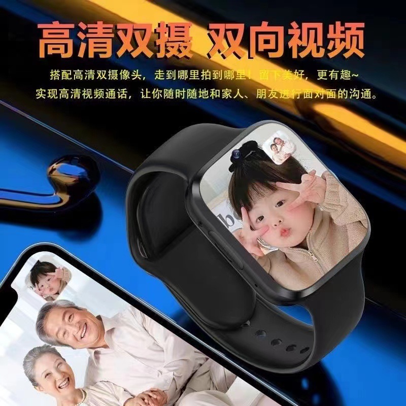 大屏双摄儿童智能电话手表5G全网通插卡中小学生定位高清视频