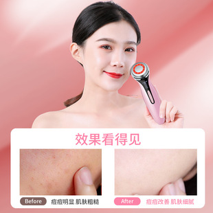 导入仪 家用清洁导出仪光子嫩肤美容仪面部按摩器彩光离子洁面仪