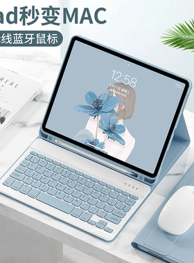 适用2025iPad苹果平板电脑蓝牙键盘皮套保护壳air代pro110.9.7寸3