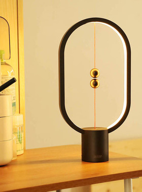 HENGPRO衡灯平衡磁吸半空LED台灯磁悬浮平衡灯阅读小夜灯pro充电