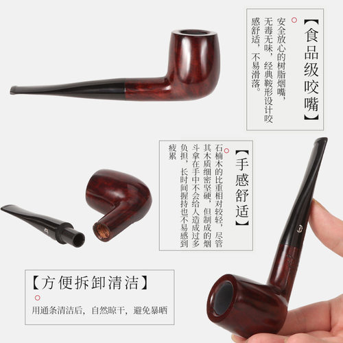 福腾热卖石楠木烟斗手工实木橡果斗经典弯式高档男士烟斗现货