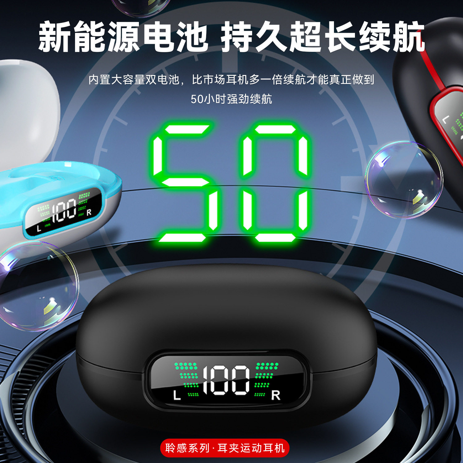 手机爆款蓝牙耳机真无线半入耳式运动跑步降噪超长电竞续航