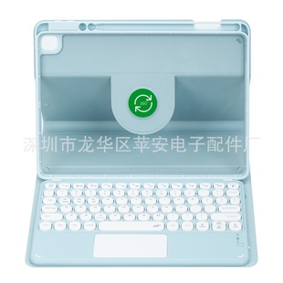 10代旋转保护套10.2 适用iPad 10.5透明亚克力Pro11蓝牙妙控键盘