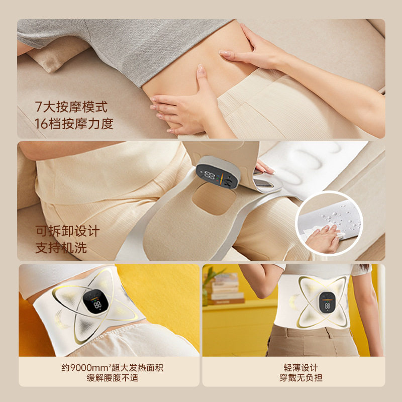 EMS按摩腰带热敷暴汗专用腰部加热按摩仪腹部震动家用减脂神器