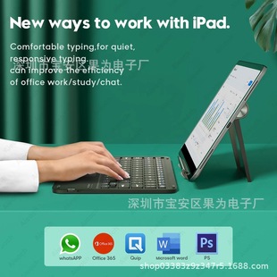 适用iPad平板电脑蓝牙键盘三星华为手机触控键盘静音无线鼠标