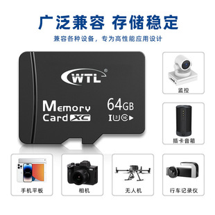 tf卡高速存储卡 32g 64g 128g 256g 512gtf储存卡micro sd卡
