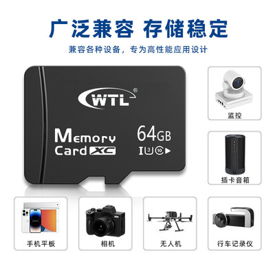tf卡高速存储卡 32g 64g 128g 256g 512gtf储存卡micro sd卡