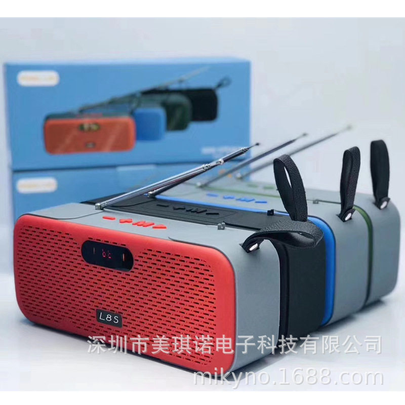 热销款蓝牙音箱L8S带提手显示外置天线收音机插卡低音炮蓝牙音响