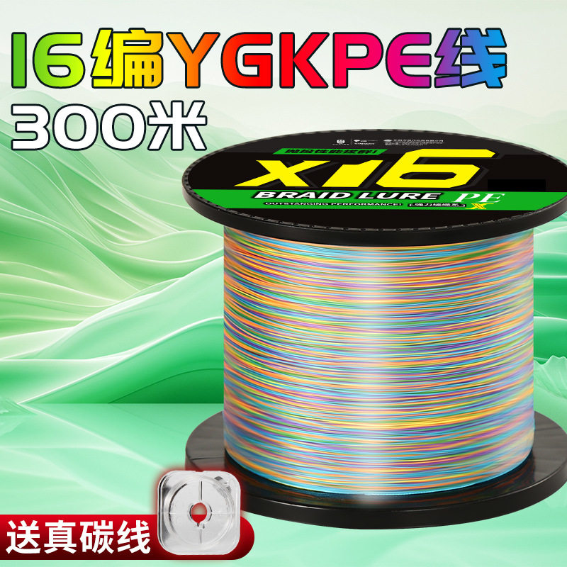 进口ygkpe线路亚pe线正品主线16编打黑雷强超远投大力马鱼线