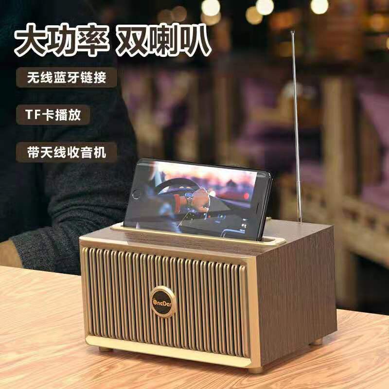 幻达V6礼品音箱 复古木质蓝牙音箱收音机插卡通话电脑桌面小音箱