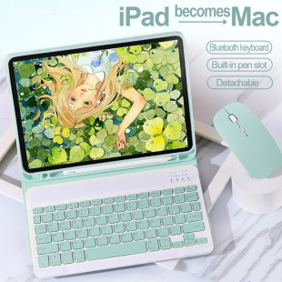 适用苹果2022ipadPro11键盘保护壳10.2蓝牙鼠标平板皮套迷你7mini