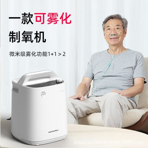 舒坦福7L升家用氧吧插电款老人吸氧机高原氧气机小型便携高原制氧