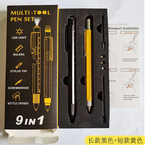 9合1开瓶器支架笔套盒LED灯笔多功能笔工具6合1金属圆珠笔礼品笔