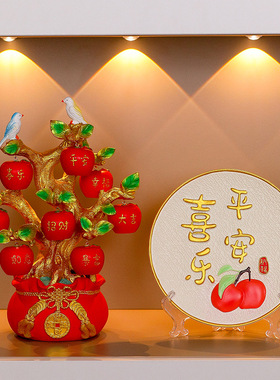 平安喜乐发财树家居摆件树脂苹果玄关电视柜装饰乔迁新居礼品