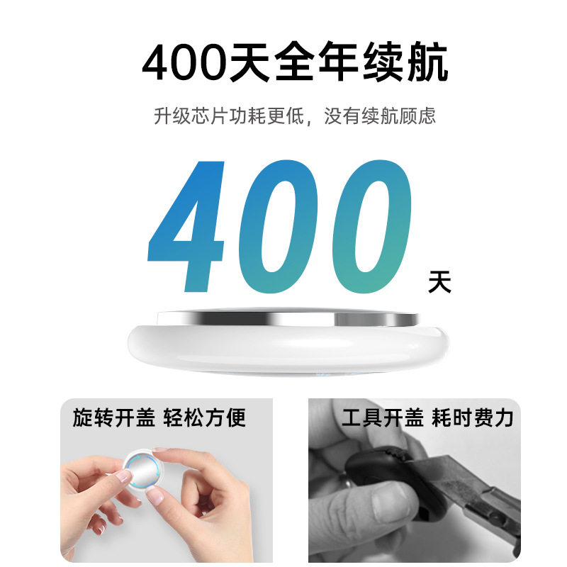 airtag防丢车辆防盗钥匙扣儿童老人宠物gps防走丢追 踪定位器