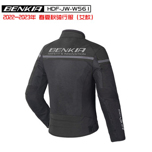 HDF 防水赛车服春夏秋季 女款 耐磨透气骑行服 W561 BENKIA