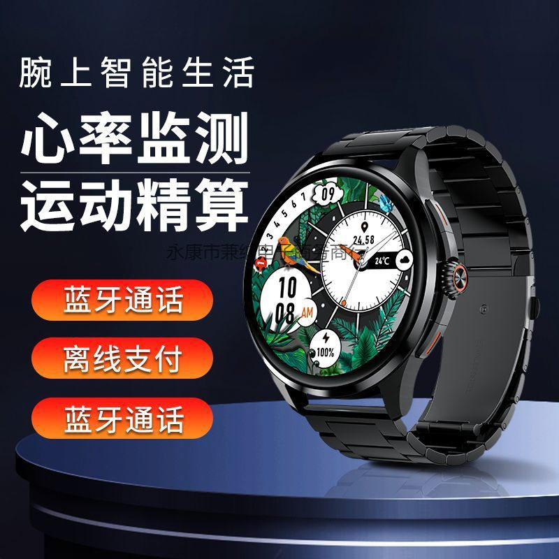 华强北新款GT5pro智能电话手表多功能血压心率NFC男士商务手表