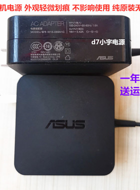 原装华硕笔记本A456 FL8000U充电器W15-065N1C电源适配器19V3.42A