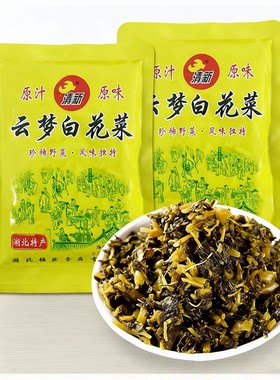 湖北云梦特产云梦白花菜下饭腌菜
