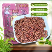 包邮 湖北大悟熟红打瓜子咸香盐味西瓜子炒货零食210g 袋