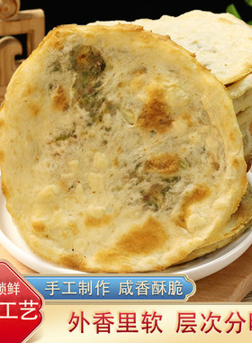 湖北大悟饼子袋装新鲜食材