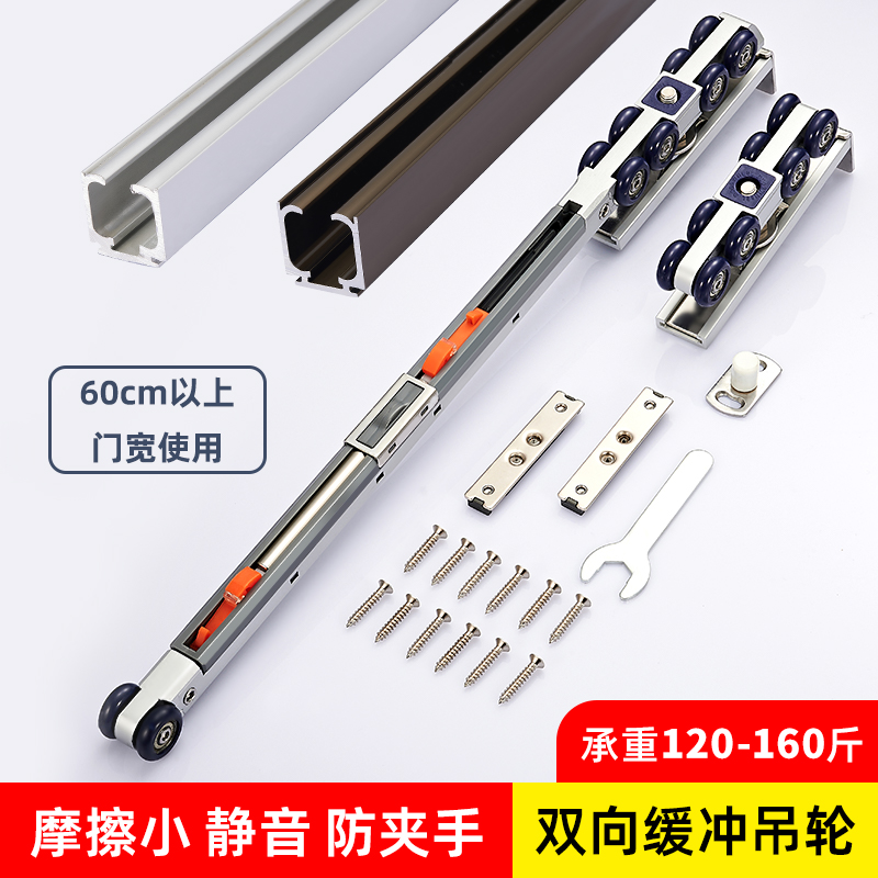 缓冲阻尼器吊轮卫生间平移吊门厨房滑轮轨道推拉门移门木门吊滑轨
