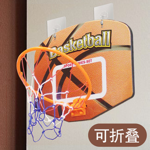 可折叠篮球架壁挂式篮板免打孔家用投篮玩具室内儿童悬挂投篮筐