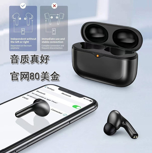 官网80美金 原相芯片 游戏级 hifi重低音 入耳蓝牙耳机tws蓝牙5.0