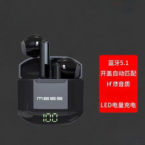 MEES A2Max降噪蓝牙耳机动圈 嗨fi高清无损 喇叭长续航 舒适耳机