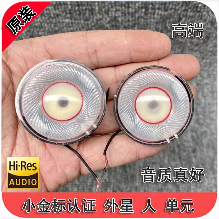 40mm高端外星旗舰小金标