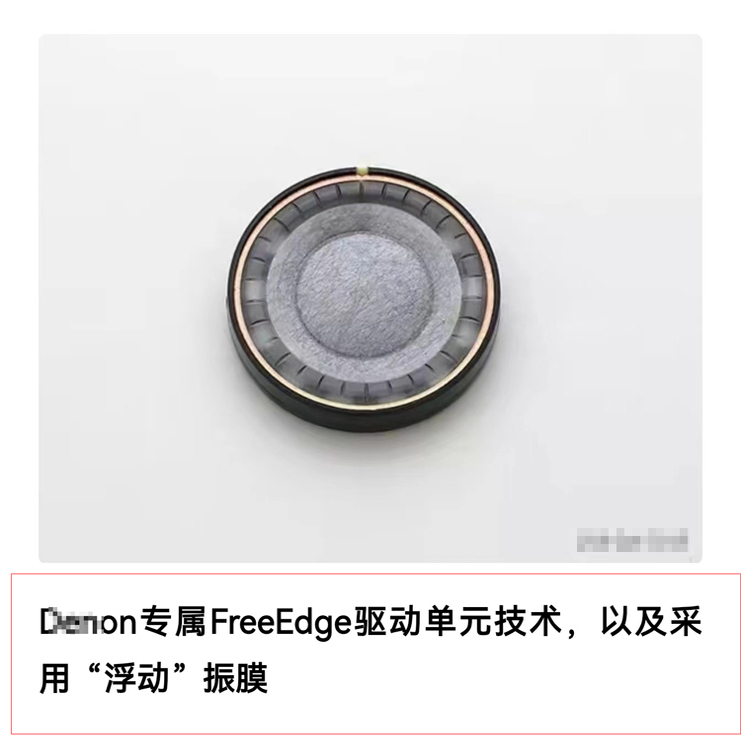 天L 40mm hifi发烧级 头戴式diy耳机单元喇叭 纤维羊毛复合振膜
