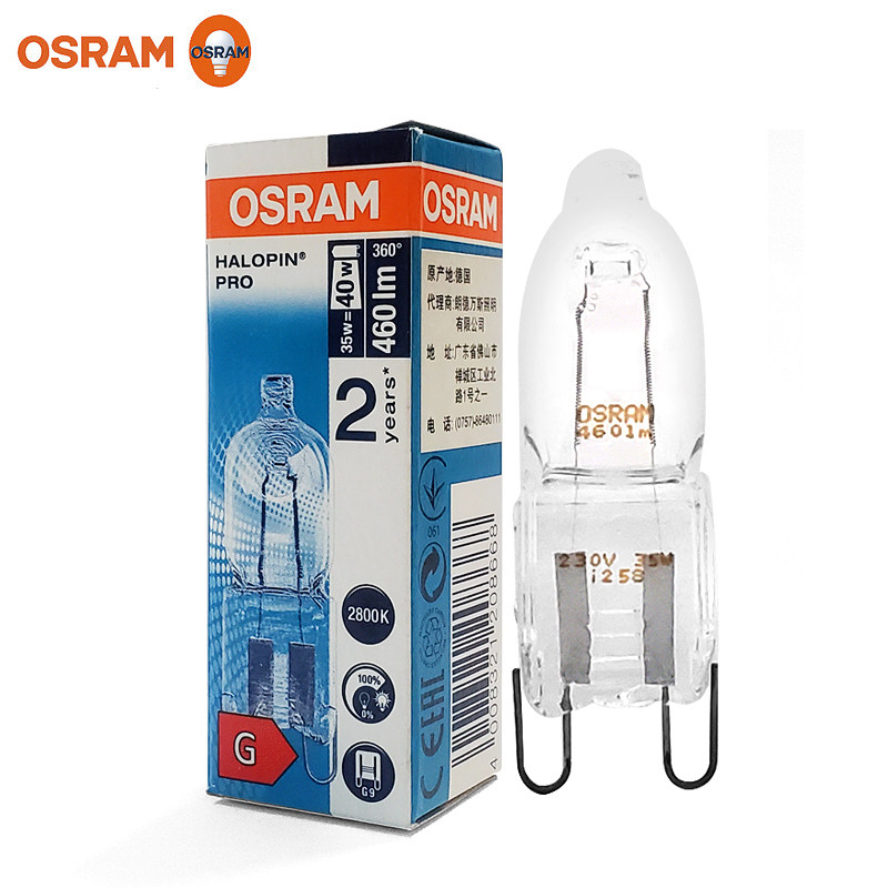 欧司朗卤素灯珠柏林台灯进口灯珠G9灯珠35W 60W全光谱高显指灯珠_虎窝淘