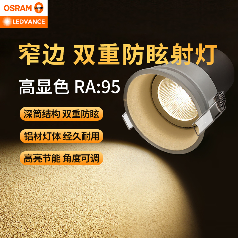 朗德万斯洗墙灯金属铝材高显色