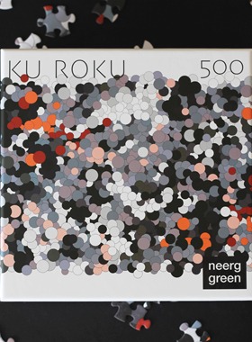 NEERG-原创拼图《KU ROKU》雨后的傍晚几何色块拼图拼板游戏500片