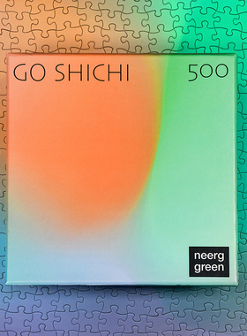 NEERG原创500片《GO SHICHI》成人拼图夏天的味道渐变色益智玩具