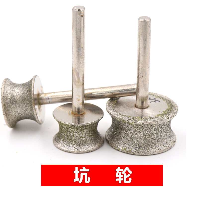 Diamond Grinding jade Emerald Jade carving tool Ring machining Concave Arc-shaped Bracelet polishin the Hardware/Tool , Hand Tools , Other Hand Tools , Other tools  category - from Buy2taobao.com to provide professional Taobao agent buy service