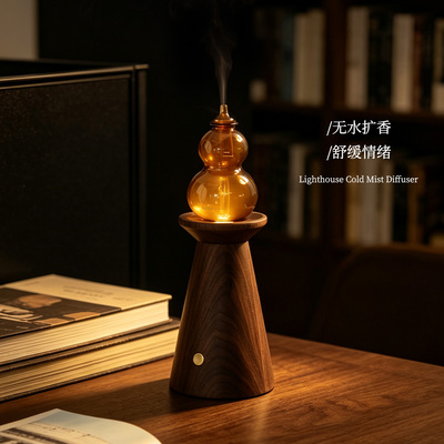 黑胡桃木冷香仪静音精油扩香器