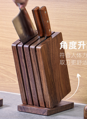 三思工房黑胡桃木悦厨刀架可拆洗厨房多功能刀座刀具收纳架防霉