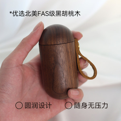实木线香香盒随身便携