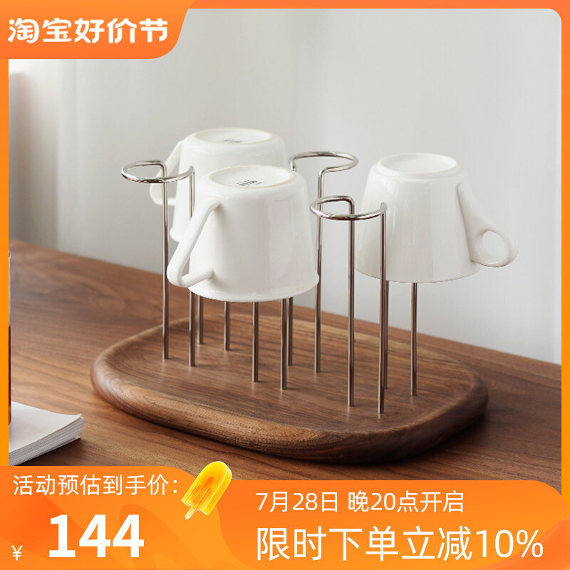 三思工房 实木沥水杯架黑胡桃木家用茶杯杯子套装挂架架子置物架
