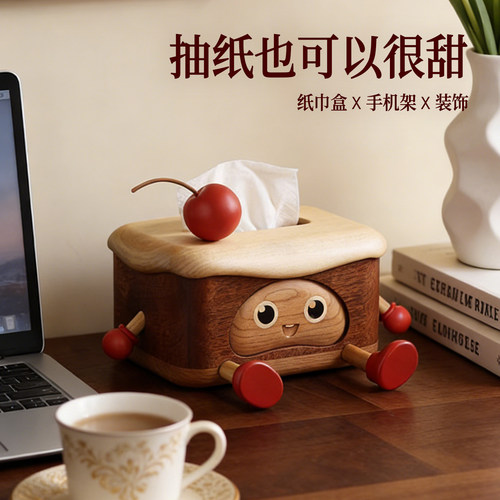 实木可爱蛋糕纸巾盒收纳盒