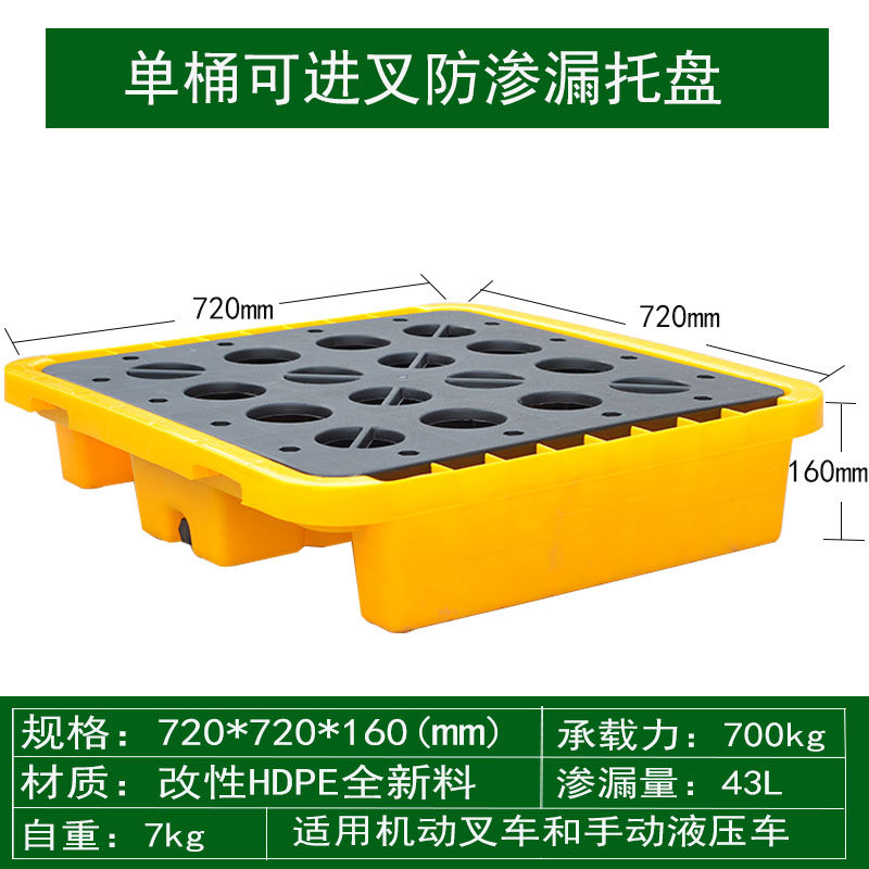 G. 720720160mm 단일 배럴 포크