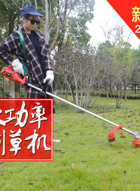 220v家用交流电动割草机