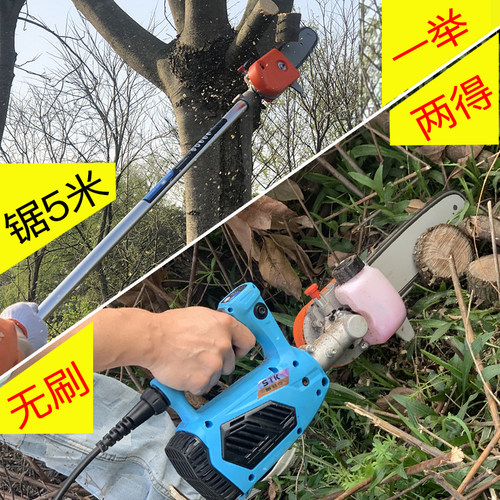 48V电动高枝锯充电式高枝剪高空粗枝剪多功能加长杆修剪树枝电锯 - 封面
