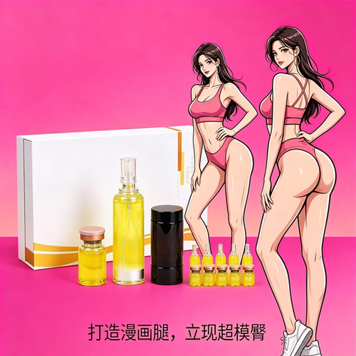 草本精粹臀腿塑形套装提臀美腿