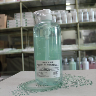 花样年华芦荟冰晶底膜1000克透肌舒柔修护纯颜美肌淡痘敏感肌肤用