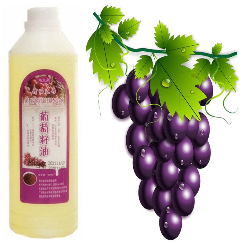 葡萄籽基础油超值院装身体刮痧按摩精油柔肤紧致熟龄肌肤质地清爽